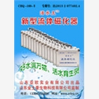 一種新型流體磁化器